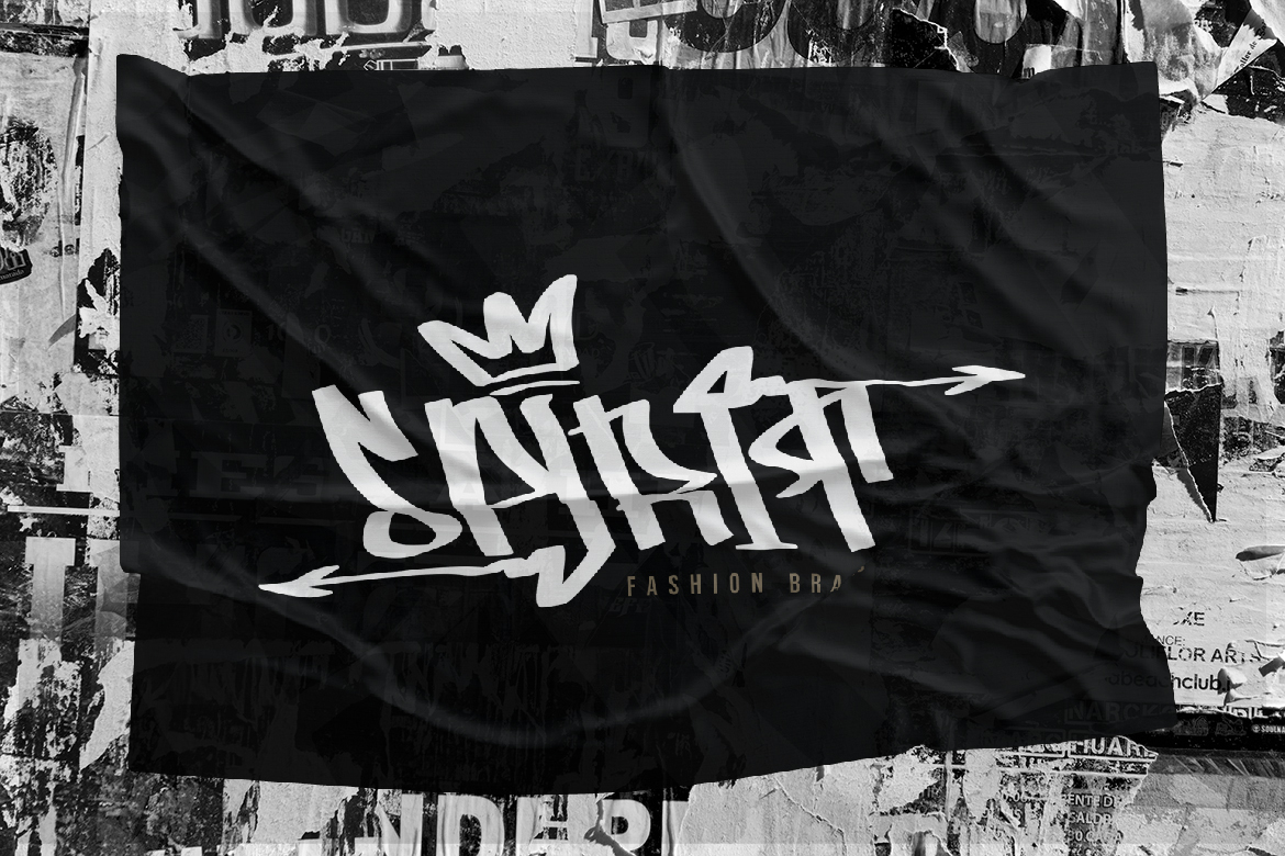 Gustavi Graffiti Style - Image 8