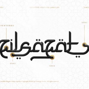 Jamillah Elegant Arabic