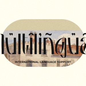 Hausser Modern Display