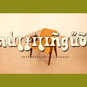 Retrock Vintage Curly